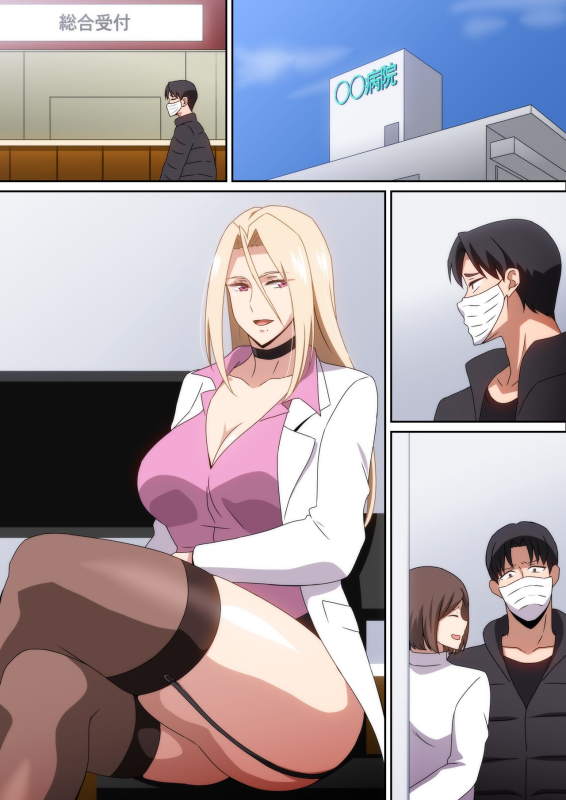 [Harahera] Kafunshou Shindan_19