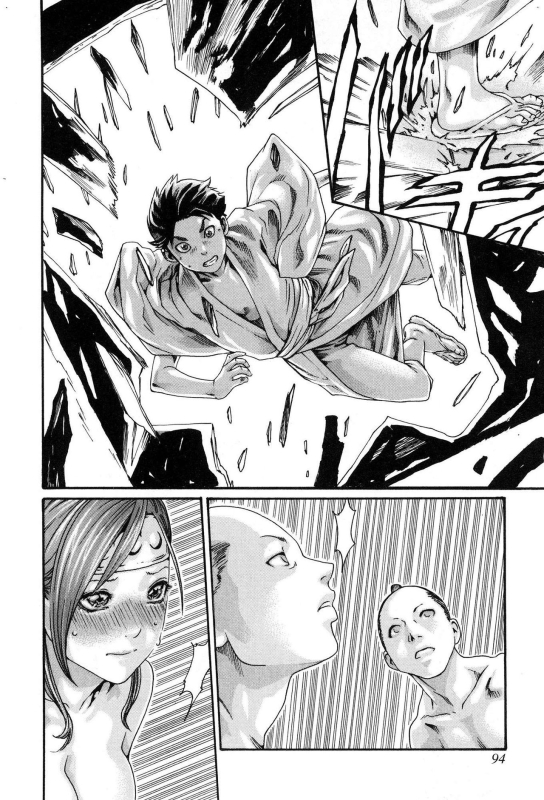 [Haruki] Araxa Ninpo-Cho Volume. 1 [Chinese]_096