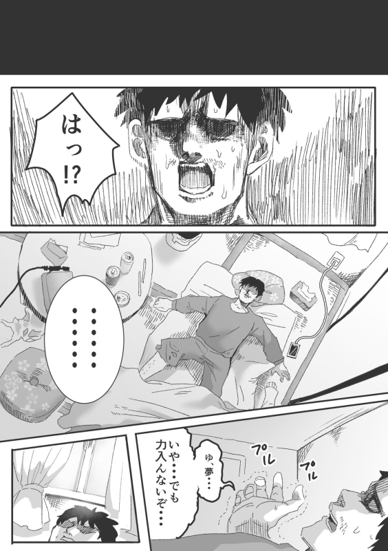 [Hashimoto no Mise (Hashimoto)] Inma no Iru Sekai ~Luciena Bunsin Harem Hen~_39