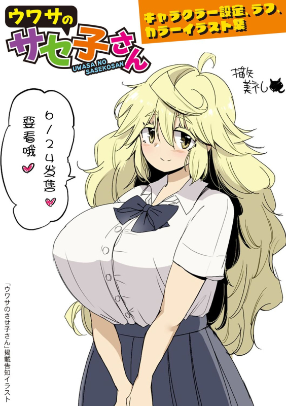 [Hasunoue Baitsu] Dou Shiyou!! Bitch Nomi no Harem Tsukutchatta!!!! 怎么办！我建起只有碧池的后宫了！[Chinese] [茄某人个人汉化] [Digital]_222