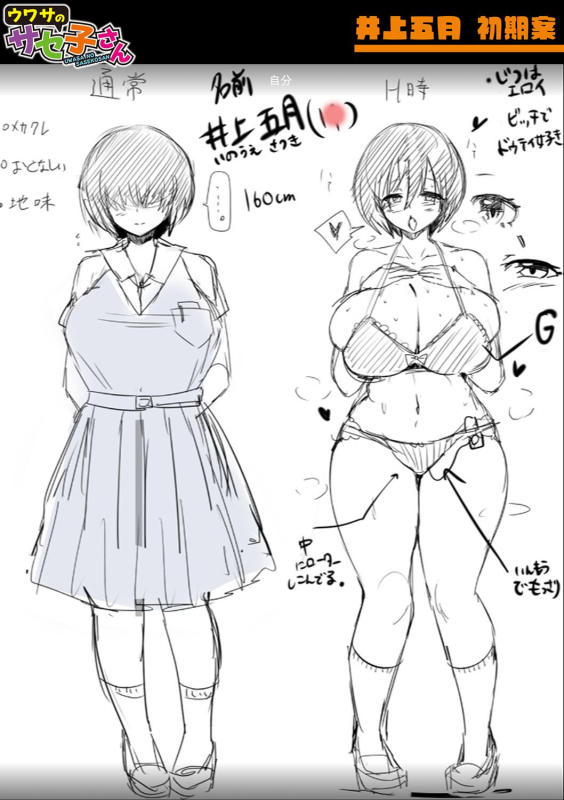 [Hasunoue Baitsu] Dou Shiyou!! Bitch Nomi no Harem Tsukutchatta!!!! 怎么办！我建起只有碧池的后宫了！[Chinese] [茄某人个人汉化] [Digital]_223