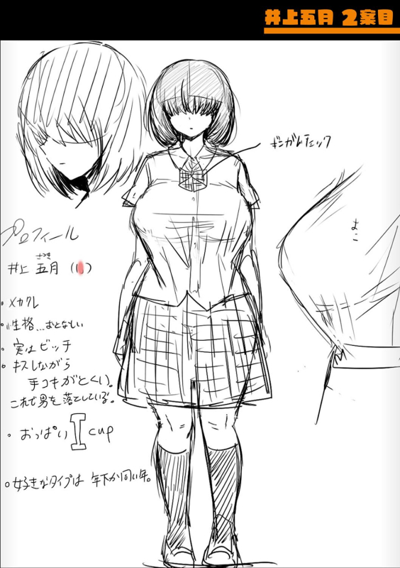 [Hasunoue Baitsu] Dou Shiyou!! Bitch Nomi no Harem Tsukutchatta!!!! 怎么办！我建起只有碧池的后宫了！[Chinese] [茄某人个人汉化] [Digital]_224