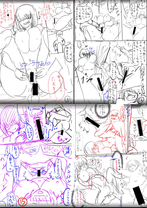 [Hasunoue Baitsu] Dou Shiyou!! Bitch Nomi no Harem Tsukutchatta!!!! 怎么办！我建起只有碧池的后宫了！[Chinese] [茄某人个人汉化] [Digital]_231