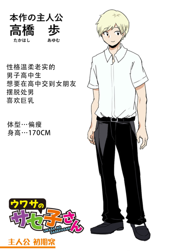 [Hasunoue Baitsu] Dou Shiyou!! Bitch Nomi no Harem Tsukutchatta!!!! 怎么办！我建起只有碧池的后宫了！[Chinese] [茄某人个人汉化] [Digital]_232