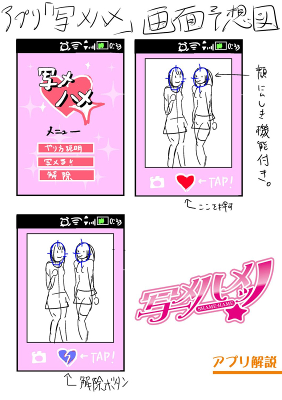 [Hasunoue Baitsu] Dou Shiyou!! Bitch Nomi no Harem Tsukutchatta!!!! 怎么办！我建起只有碧池的后宫了！[Chinese] [茄某人个人汉化] [Digital]_236