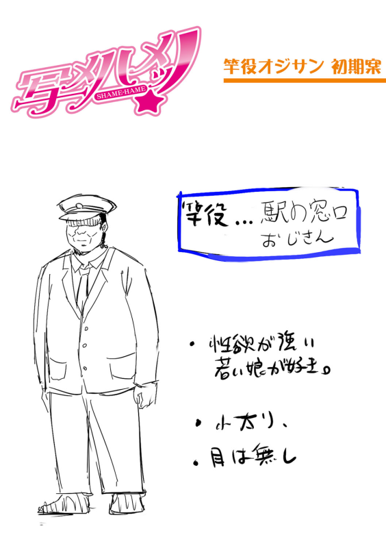 [Hasunoue Baitsu] Dou Shiyou!! Bitch Nomi no Harem Tsukutchatta!!!! 怎么办！我建起只有碧池的后宫了！[Chinese] [茄某人个人汉化] [Digital]_237