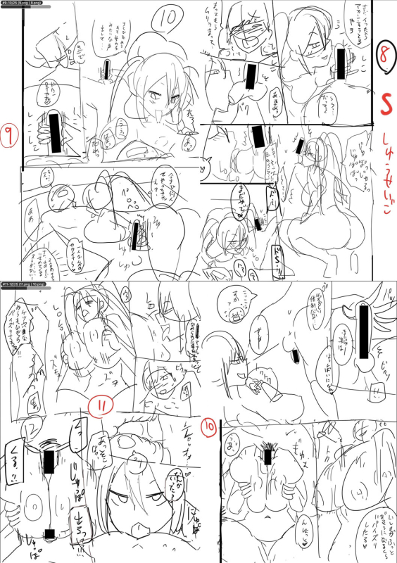 [Hasunoue Baitsu] Dou Shiyou!! Bitch Nomi no Harem Tsukutchatta!!!! 怎么办！我建起只有碧池的后宫了！[Chinese] [茄某人个人汉化] [Digital]_256