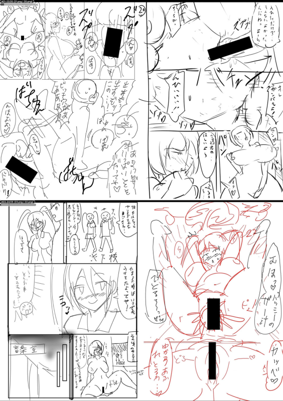 [Hasunoue Baitsu] Dou Shiyou!! Bitch Nomi no Harem Tsukutchatta!!!! 怎么办！我建起只有碧池的后宫了！[Chinese] [茄某人个人汉化] [Digital]_259