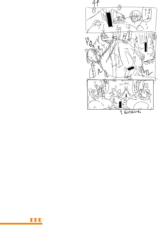 [Hasunoue Baitsu] Dou Shiyou!! Bitch Nomi no Harem Tsukutchatta!!!! 怎么办！我建起只有碧池的后宫了！[Chinese] [茄某人个人汉化] [Digital]_297