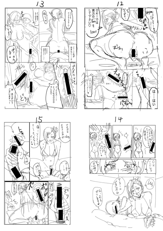 [Hasunoue Baitsu] Dou Shiyou!! Bitch Nomi no Harem Tsukutchatta!!!! 怎么办！我建起只有碧池的后宫了！[Chinese] [茄某人个人汉化] [Digital]_307