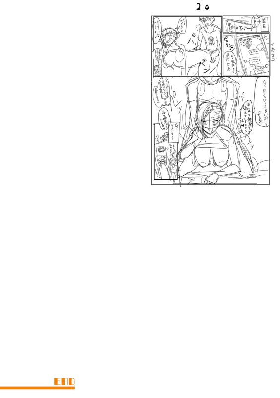 [Hasunoue Baitsu] Dou Shiyou!! Bitch Nomi no Harem Tsukutchatta!!!! 怎么办！我建起只有碧池的后宫了！[Chinese] [茄某人个人汉化] [Digital]_309