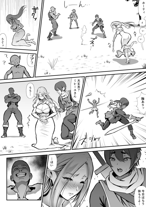 [Hentai Mona Liza (Mona Liza)] Netorare Erufu no seijo shinkan serēna, anaru, kairaku ochi_35