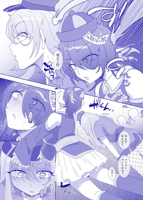 [Hiiragi Popura] Halloween wa Hyoui ni Goyoujin ♪_1