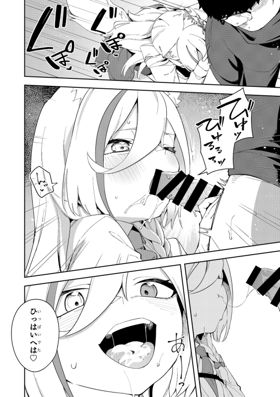 [Hinagikutei (Ronomiya Hinagiku,_31