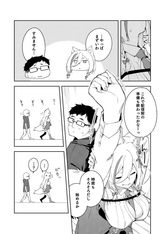 [Hinagikutei (Ronomiya Hinagiku,_32