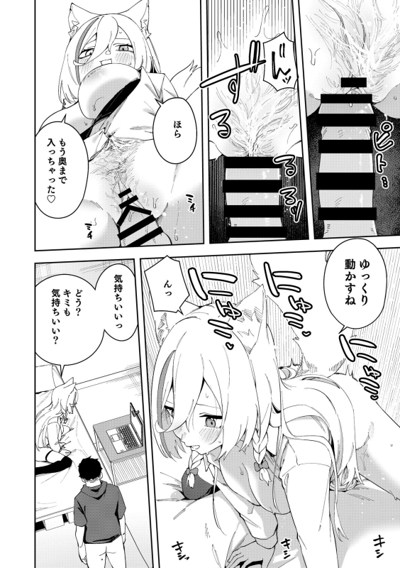 [Hinagikutei (Ronomiya Hinagiku,_39