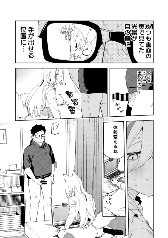 [Hinagikutei (Ronomiya Hinagiku,_40