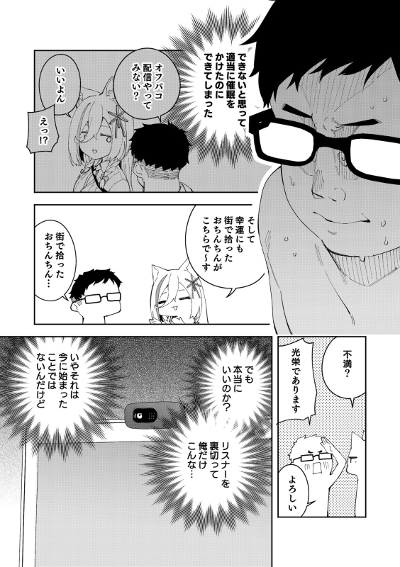 [Hinagikutei (Ronomiya Hinagiku,_48