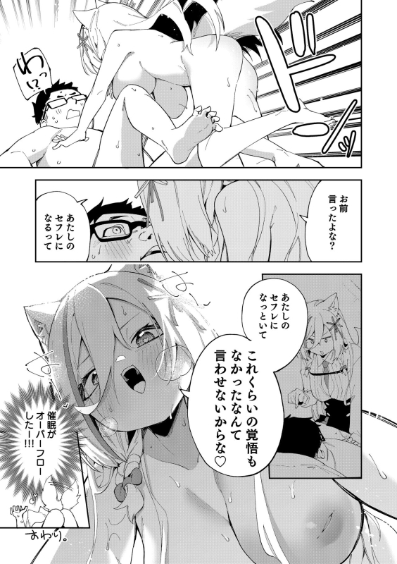 [Hinagikutei (Ronomiya Hinagiku,_64