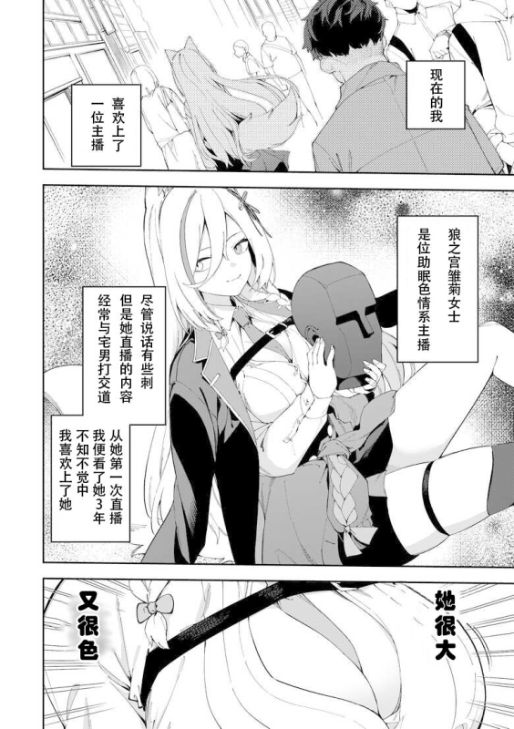 [Hinagikutei (Ronomiya Hinagiku, _03