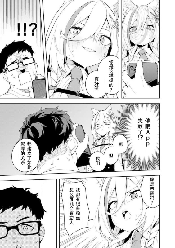 [Hinagikutei (Ronomiya Hinagiku, _24