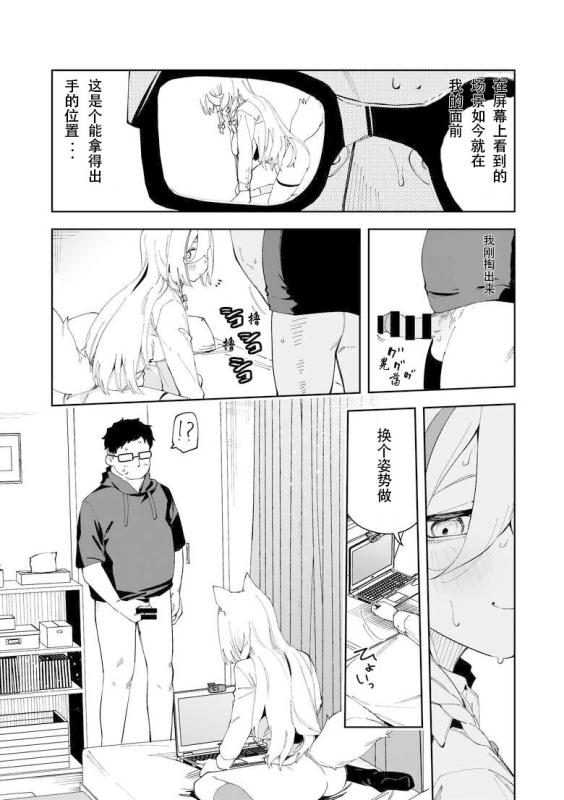 [Hinagikutei (Ronomiya Hinagiku, _40