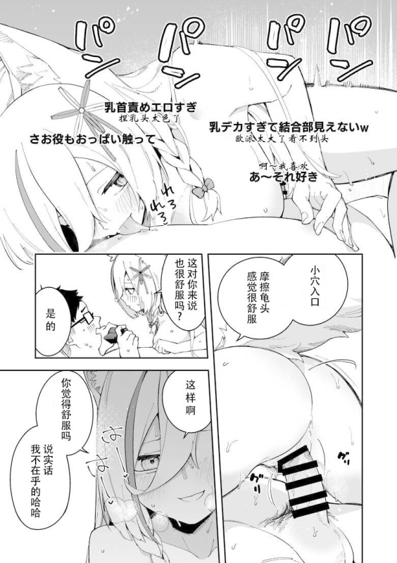 [Hinagikutei (Ronomiya Hinagiku, _54