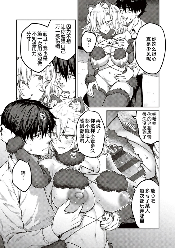 [Hiroya] Honey Temptation + Digital Tokusouban Gentei Tokuten Tsugi wa Kou wa Ikanai kara na! _078