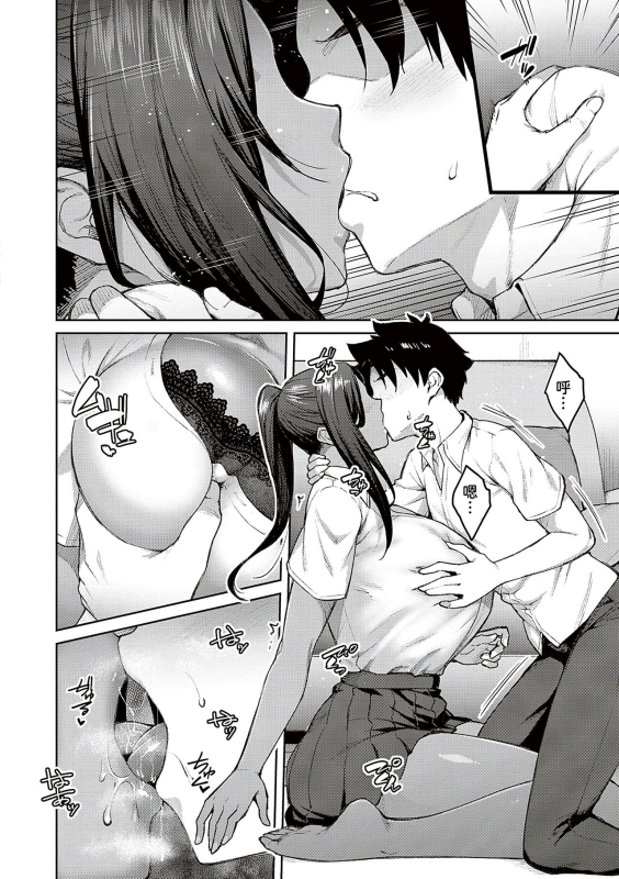 [Hiroya] Honey Temptation + Digital Tokusouban Gentei Tokuten Tsugi wa Kou wa Ikanai kara na! _131