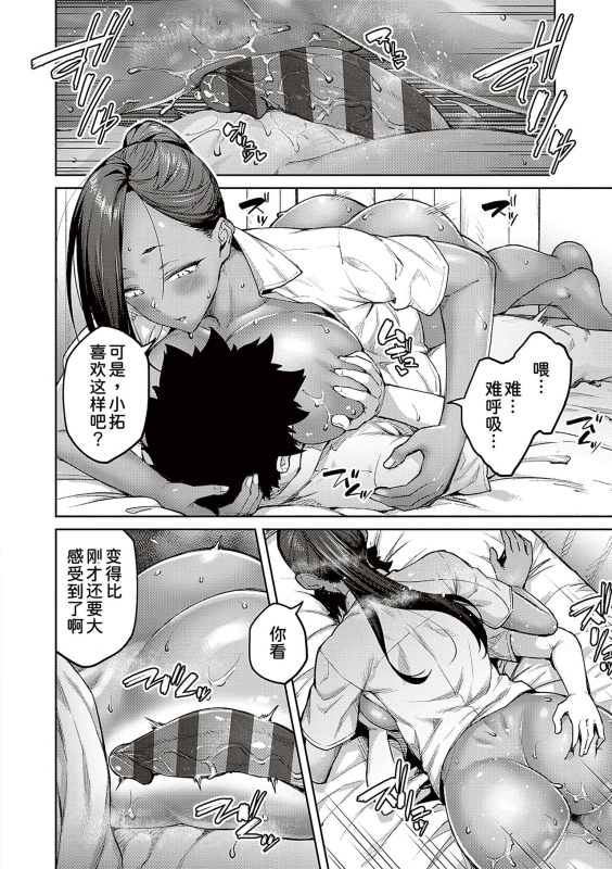 [Hiroya] Honey Temptation + Digital Tokusouban Gentei Tokuten Tsugi wa Kou wa Ikanai kara na! _137