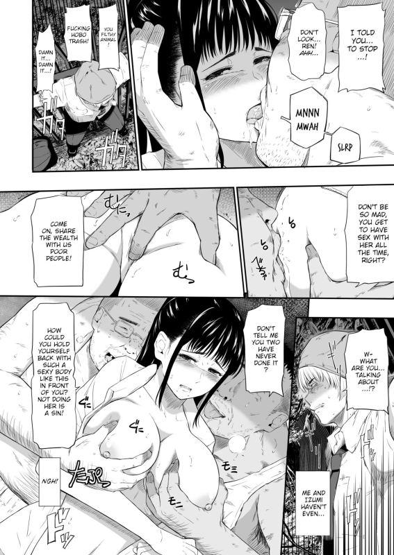 [Hissatsuwaza (Hissatsukun)] Homeless Mura III Homeless Village III [English] {WitzMacher}_10