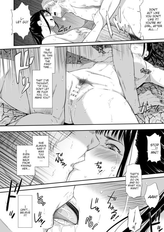 [Hissatsuwaza (Hissatsukun)] Homeless Mura III Homeless Village III [English] {WitzMacher}_26