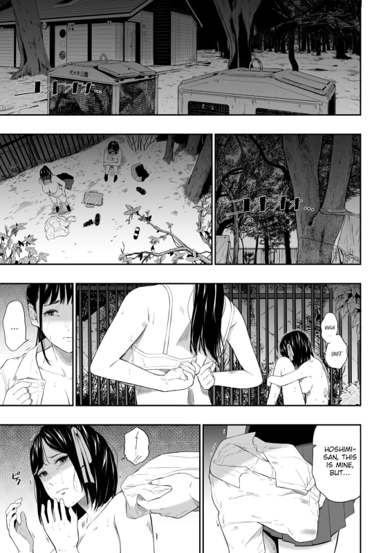 [Hissatsuwaza (Hissatsukun)] Homeless Mura IV Homeless Village IV [English] {WitzMacher}_05