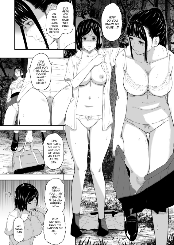 [Hissatsuwaza (Hissatsukun)] Homeless Mura IV Homeless Village IV [English] {WitzMacher}_06