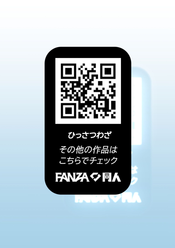 [Hissatsuwaza (Hissatsukun)] Homeless Mura IV Homeless Village IV [English] {WitzMacher}_36