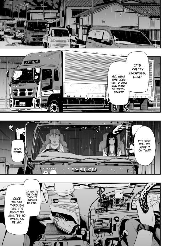[Hissatsuwaza (Hissatsukun)] Truck driver [English] [Gagak_Ireng] [Digital]_03