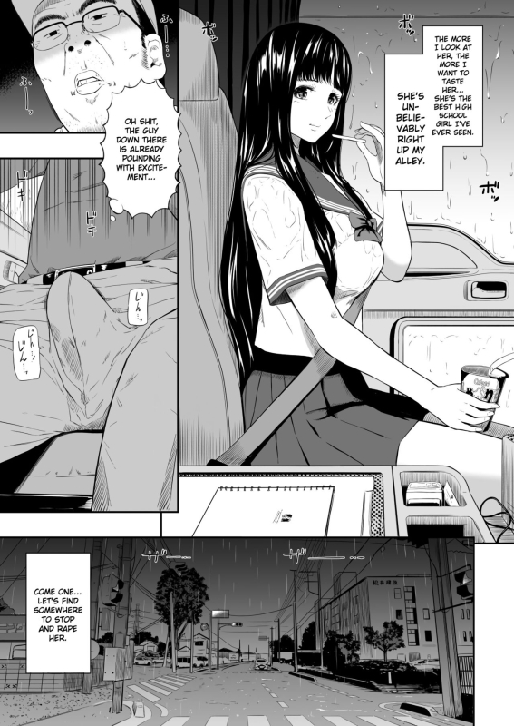 [Hissatsuwaza (Hissatsukun)] Truck driver [English] [Gagak_Ireng] [Digital]_07
