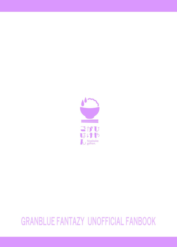 [Hiyakake Gohan (Oya_25