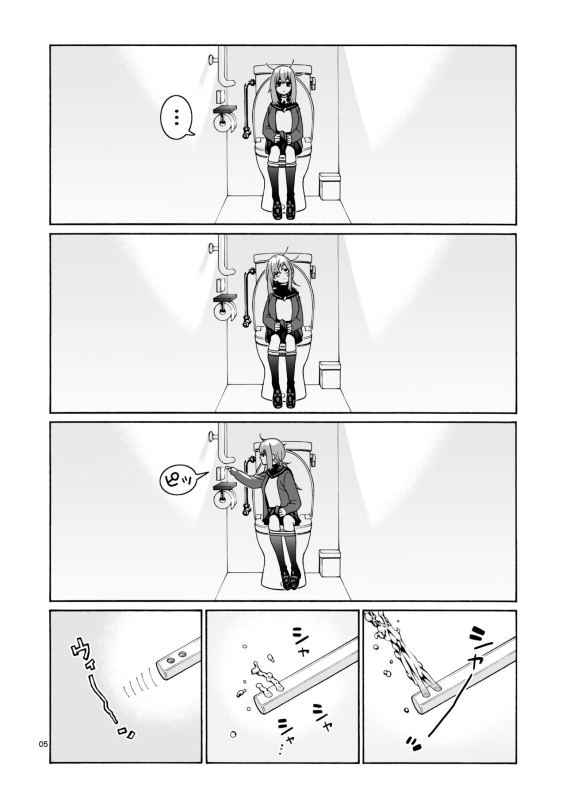 [Hogeramu] Kurimaro (Seitokai ni mo Ana wa Aru!)_04