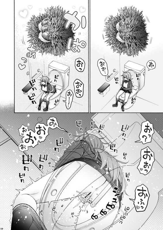 [Hogeramu] Kurimaro (Seitokai ni mo Ana wa Aru!)_07