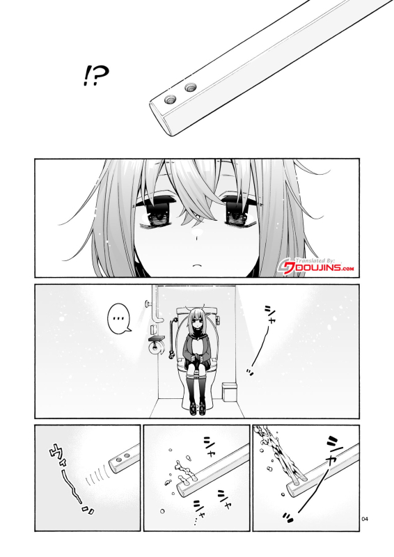 [Hogeramu] Kurimaro (Seitokai ni mo Ana wa Aru!) [English] {Doujins.com}_03