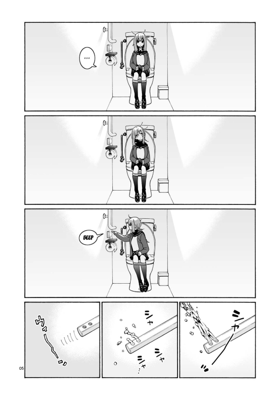 [Hogeramu] Kurimaro (Seitokai ni mo Ana wa Aru!) [English] {Doujins.com}_04