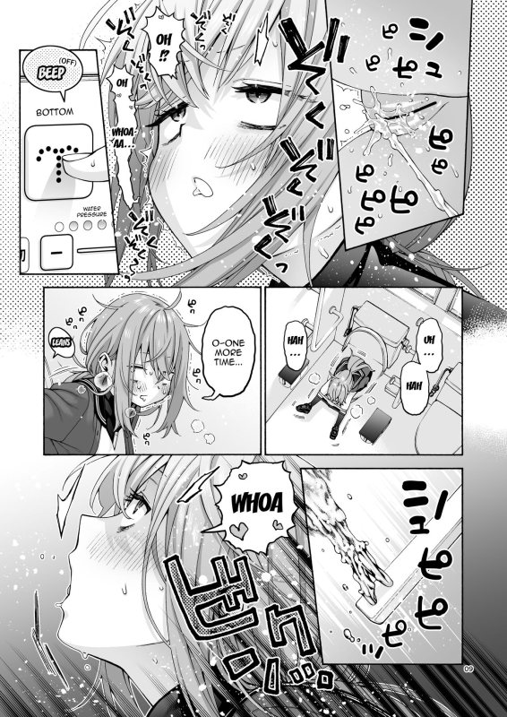 [Hogeramu] Kurimaro (Seitokai ni mo Ana wa Aru!) [English] {Doujins.com}_08
