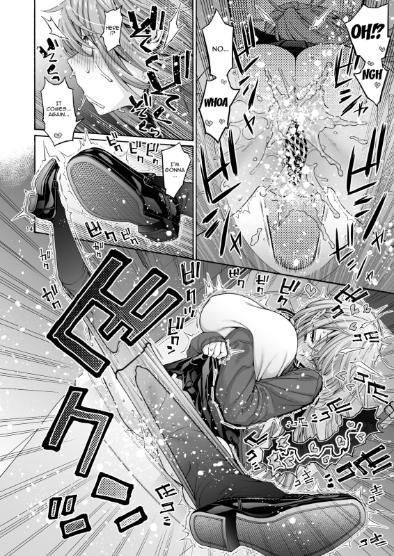 [Hogeramu] Kurimaro (Seitokai ni mo Ana wa Aru!) [English] {Doujins.com}_13