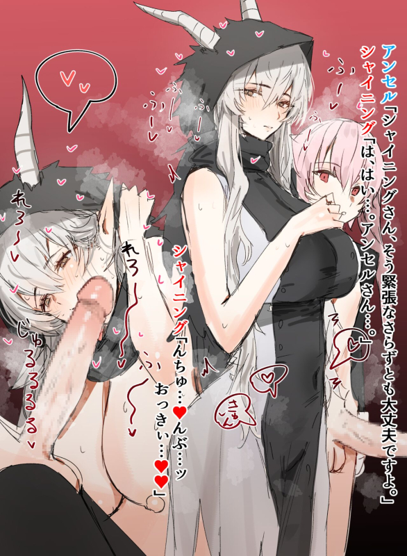 [HornWood] Ansel-kun no Care 2 (明日方舟)_5