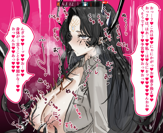 [HornWood] Sami Tansaku Tsuushin Tozetsu (Arknights)_7