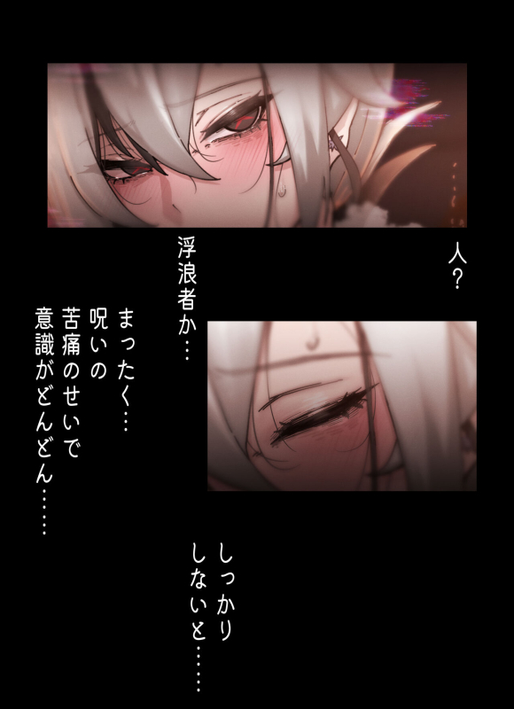 [Horori] Teyvat Gravure #07 Arlecchino (Genshin Impact)_03