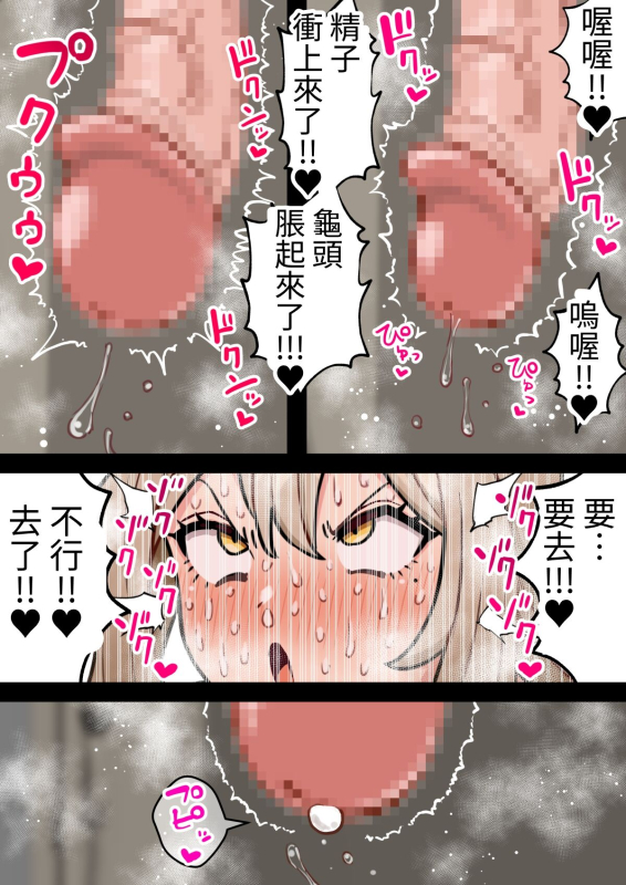 [Hota Home (Hotaru)] Chinpo Toorima Futa Narumi ~Bakunyuu Kyo_20