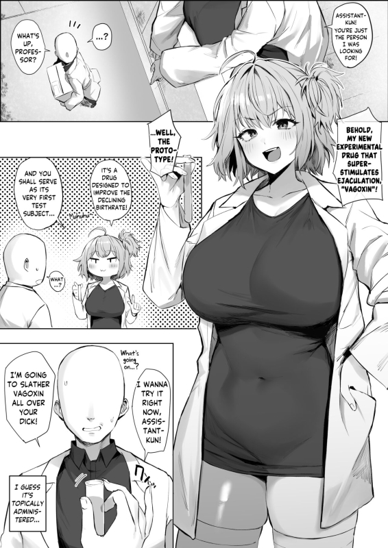 [Hotate-chan] Mad Scientist [English] [SaLamiLid]_0