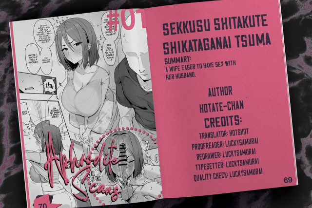 [Hotate-chan] Sex Shitakute Shikataganai Tsuma [English]_8
